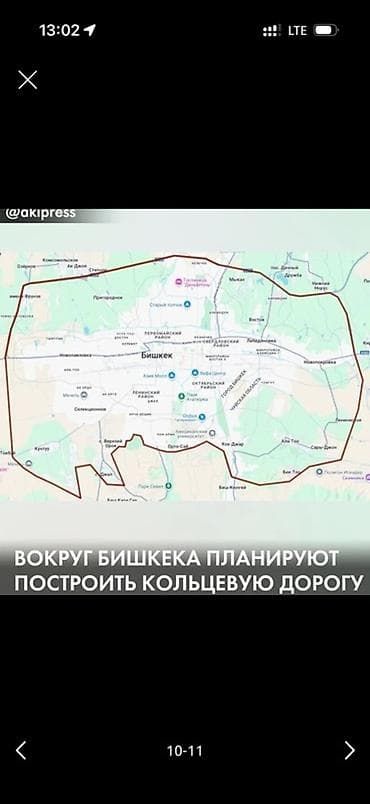 бутка будка: 5 соток, Для бизнеса, Красная книга, Тех паспорт, Договор купли-продажи — 3