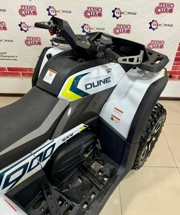 квадроцикл цена детский: Квадроцикл Бензин, 900 куб. см, Взрослый — 16