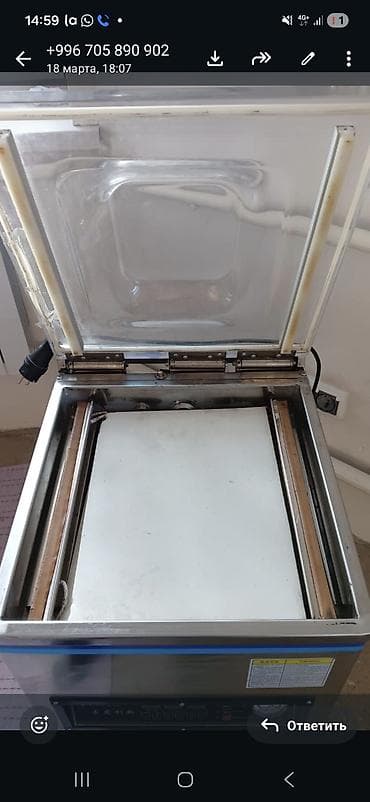 пакет для вакууматора: Промышленный вакуумный упаковщик б/у 6 штук - Камерная конструкция с — 6