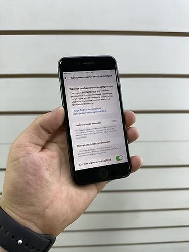 iphone 8 xs: IPhone 8, Б/у, 256 ГБ, Черный, 81 % — 5