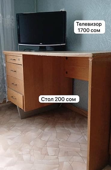Телевизор NEC б/у 1700 сом в отличном состояние !!!! и письменный