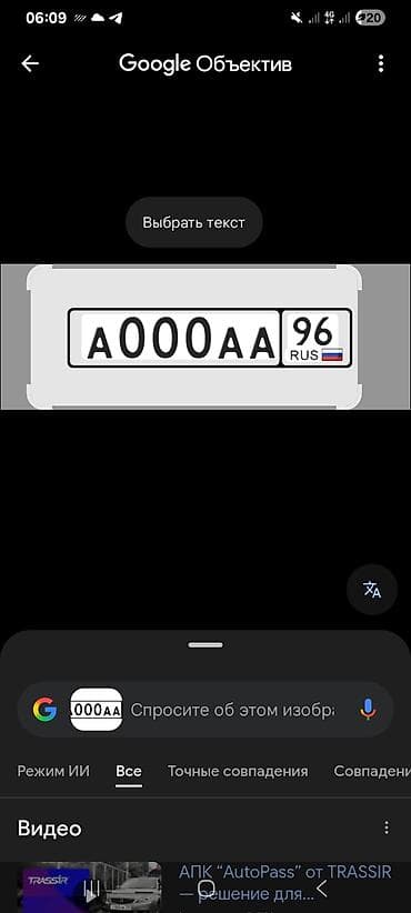 скупка авто ваз: Скупка авто российским гос номером — 1