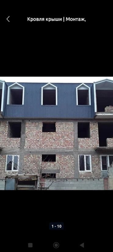 Кровля крыши: Кровля крыши | Монтаж, Ремонт, Гидроизоляция 3-5 лет опыта — 3