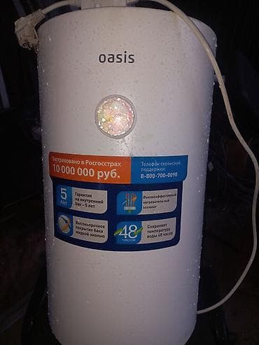e ink: Цилиндрический водонагреватель Oasis предназначен для обеспечения — 1