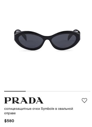Очки: Солнцезащитные очки очки, Prada, Унисекс, Кошачий глаз, Оригинал, Новый — 8