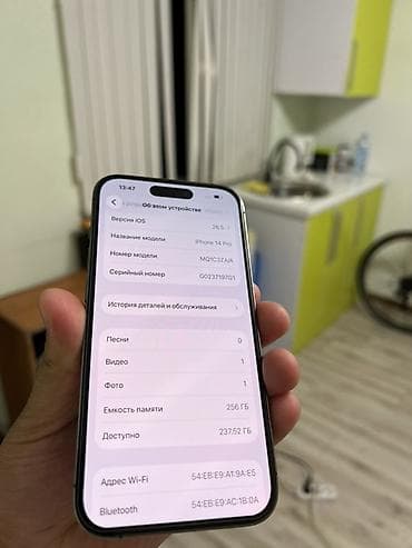 диспи: IPhone 14 Pro, 256 ГБ, Deep Purple — 2
