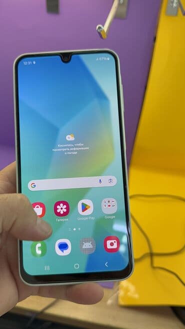s24 бишкек: Samsung Galaxy A26 5G, Колдонулган, 128 ГБ — 5