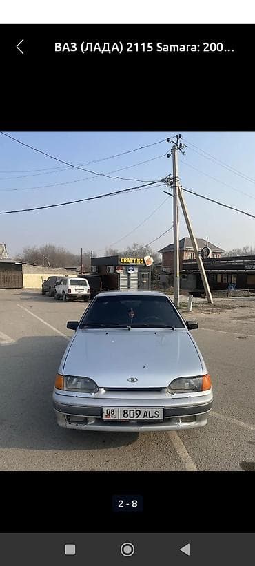 газ 53 жалал абад: ВАЗ (ЛАДА) 2115 Samara: 2001 г., 1.5 л, Механика, Бензин — 4