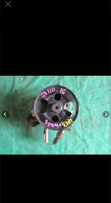 Хоккейные, 43.5, Б/у