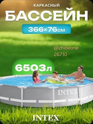 Каркасный бассейн Intex Prism Frame 26710NP (366×76 см) - Объем: 6503