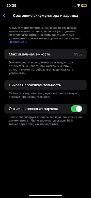 айфон икс с: IPhone Xr, Б/у, 128 ГБ, Голубой, 91 % — 5