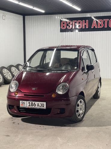 хундай цена в бишкеке: Daewoo Matiz: 2008 г., 0.8 л, Механика, Бензиновая, Хэтчбэк — 1