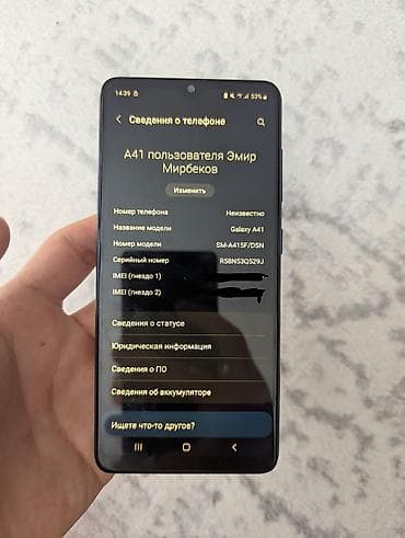 iphone 8 plus: Samsung Galaxy A41, Б/у, 64 ГБ, цвет - Синий, 2 SIM — 5