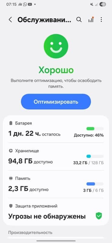 pro m1: Samsung Galaxy A34 5G, Колдонулган, 128 ГБ, түсү - Кара, 2 SIM — 5