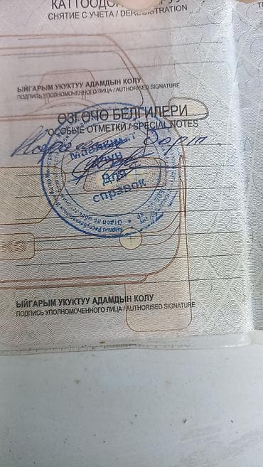 бу тягачи: Грузовик, Mercedes-Benz, Стандарт, 5 т, Б/у — 5