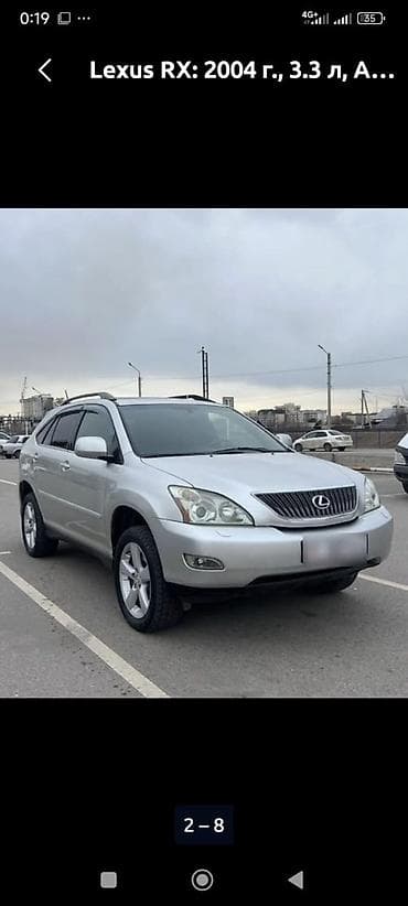 gx 470: Lexus RX: 2005 г., 3.3 л, Автомат, Газ, Кроссовер — 9