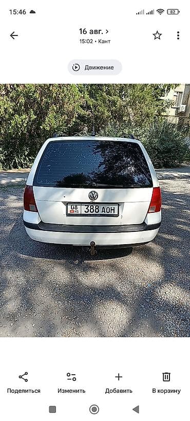 bmw x5 2001: Volkswagen Golf: 2000 г., 1.6 л, Механика, Бензин, Универсал — 4