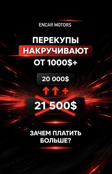 машина кия: Подбор и покупка авто из Кореи, Дубая, Америки, Грузии — быстро и — 2