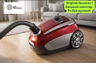 dyson v15: Пылесос — 2