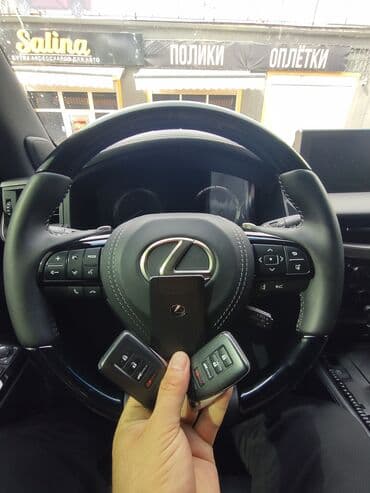 бу наборы ключей: Ключ Lexus — 1