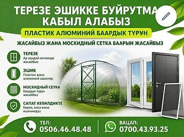 обшита: Новый — 1