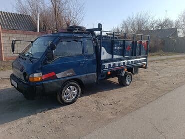 портер 2 2008: Кузов совок Huanghai, 1996 г., Б/у — 1