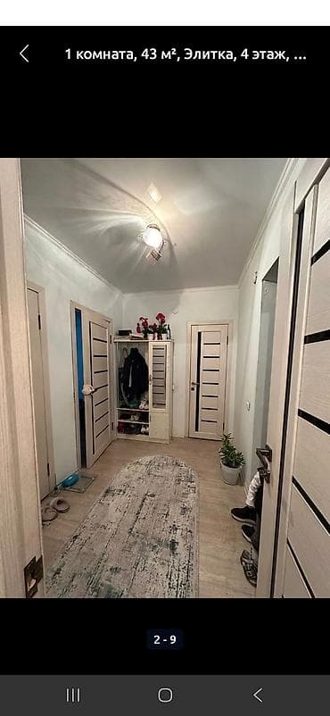4ком кв: 1 комната, Собственник, С мебелью частично — 2