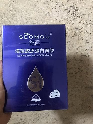медицинская маска купить бишкек: SEOMOU Seaweed Collagen Mask — тканевые маски для лица с коллагеном из — 1