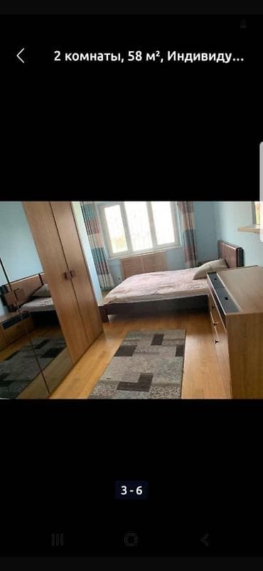 Кыймылсыз мүлк: 2 бөлмө, 58 м², Төмөнкү Джал (Джал-23) Жеке план, 2 кабат, Косметикалык оңдоо — 3