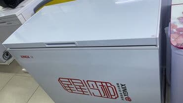 морозильник для дома: Тоңдургуч, Жаңы, Акысыз жеткирүү — 2