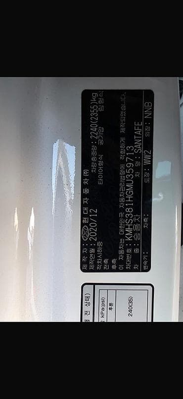 мапет арзан: Hyundai Santa Fe: 2020 г., 2.2 л, Автомат, Дизель, Кроссовер — 6