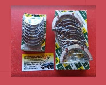 infinity: Вкладыши Subaru — 2