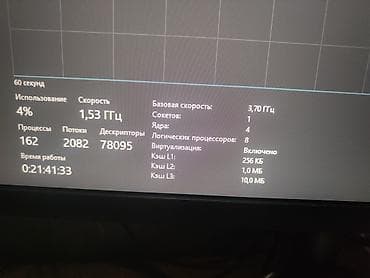 rtx 5060 8gb: Игровой/универсальный ПК на базе платформы LGA2011 с яркой — 5