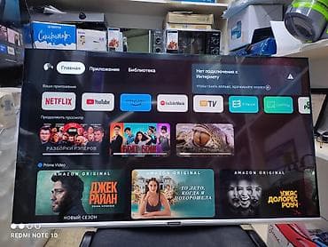 skyworth: Телевизор Skyworth Android 43STE6600 обладает 43-дюймовым экраном с — 7