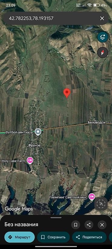 2 уровне: 240 соток, Для сельского хозяйства, Тех паспорт, Договор купли-продажи, Генеральная доверенность — 5