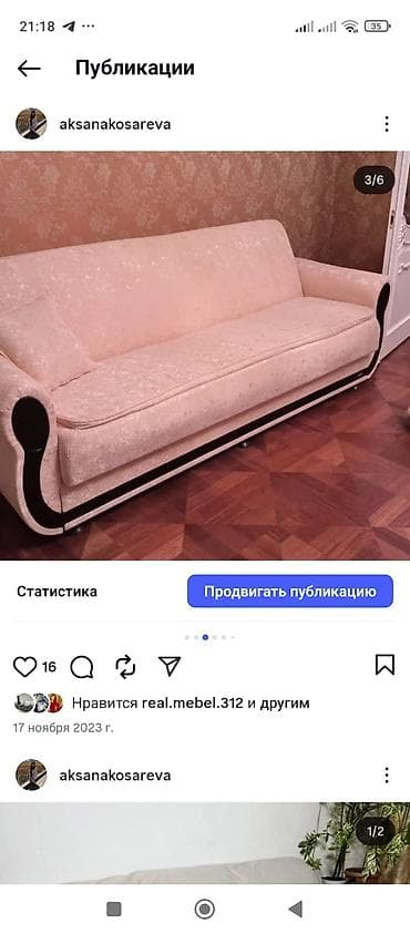 Комплект мягкой мебели, цвет - Бежевый