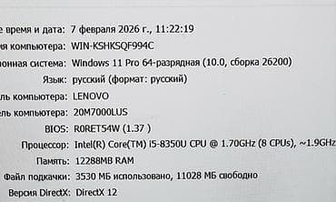 core i9: Ноутбук Lenovo Офисный, Intel Core i5, Lenovo Yoga — 6