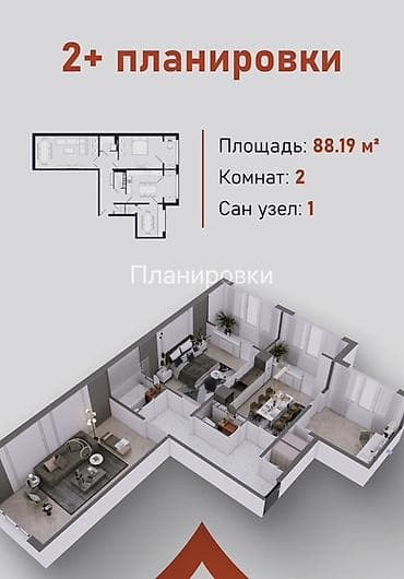 жк севен: 2 комнаты, 88 м² — 4