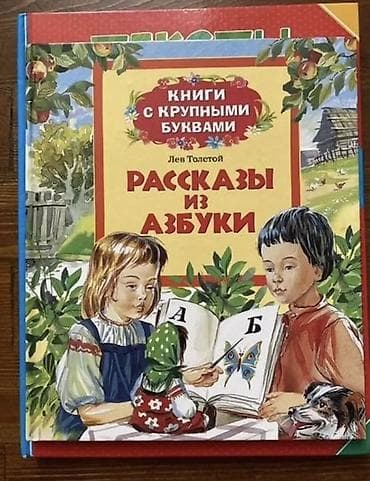 third edition solution: Набор детских книг для обучения чтению В идеальном состоянии. Каждая — 2
