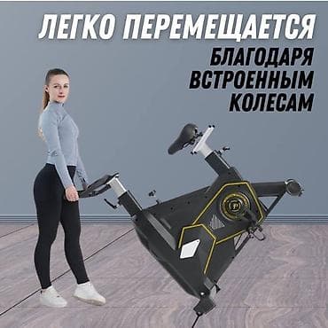 Шлемы: Профессиональный спин-байк (велотренажер для дома и студий) - — 3