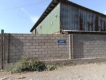 постройка: Farm КРС, 30 соток, Действующий, Частично с оборудованием, Электричество — 6