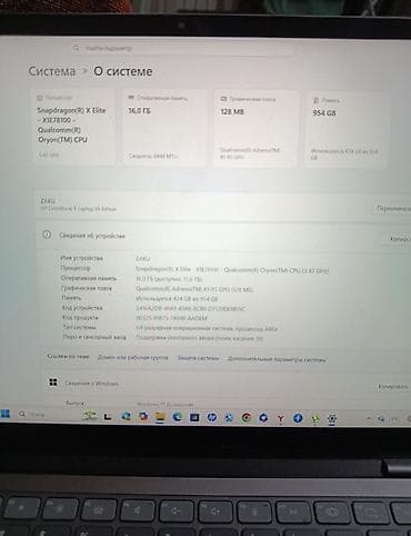 Ноутбуктар жана аксессуарлар: Офис үчүн, Жаңы, Snapdragon X Elite, Бөлүп төлөө менен — 4