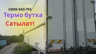 Будка Mercedes-Benz, Б/у, Оригинал