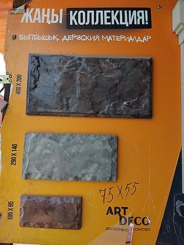 string art: Декоративные облицовочные панели ART DECO — новая коллекция с фактурой — 1