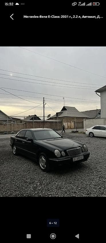 мерседес 124 2 3: Mercedes-Benz E-Class: 2001 г., 2.2 л, Автомат, Седан — 2