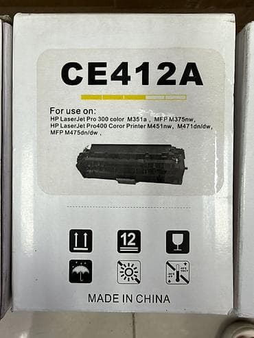 Картридж CE412A (желтый) для лазерных принтеров HP. Совместимость: -