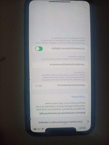 14 pro apple: IPhone 11 Pro Max, 256 ГБ, Space Gray, Чехол, 100 % — 3