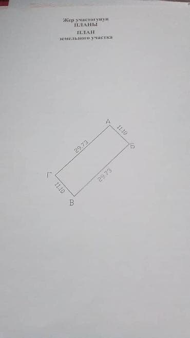 Квартиры: Дом с участком. - Жилой одноэтажный дом на огороженной территории — 3