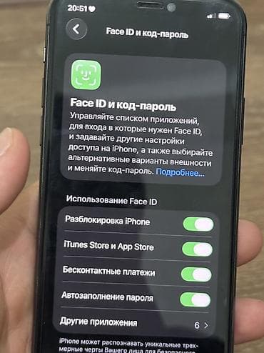 IPhone 11 Pro, Б/у, 256 ГБ, Черный, Чехол, Защитное стекло, 83 % — 4