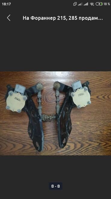 бу стиральные машины в бишкеке: Продам на Лексус Жх 470, 460, Прадо 120, 150, Фораннер 215, 285 — 5